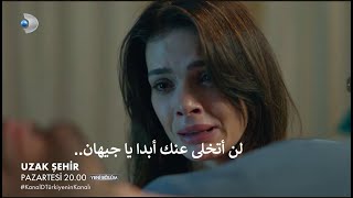 Download lagu مسلسل المدينة البعيدة الحلقة 35 إعلان 2 الرسمي مترجم للعربية mp3