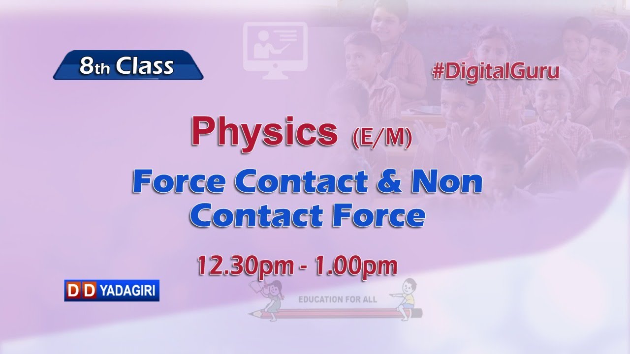 8th Class Physics || Force Contact & Non Contact Force || School Education || August 04, 2021