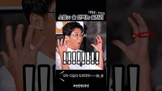 유튜브 썸네일