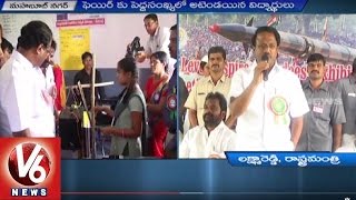Minister Laxma Reddy inaugurate District Level Science Fair | Mahabubnagar (26-08-2015)