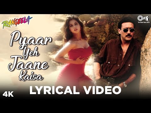 Pyaar Yeh Jaane Kaisa (Lyrical) — watch video