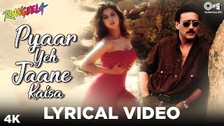 Pyaar Yeh Jaane Kaisa Lyrical - Rangeela | Jackie, Urmila  | Suresh Wadkar, Kavita Krishnamurthy