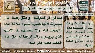 صورة 2505 - حكم اليمين على فعل شيء لم يفعل - نور على الدرب