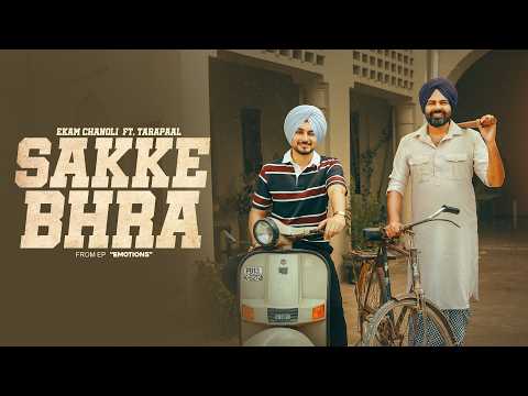 Sakke Bhra — watch video