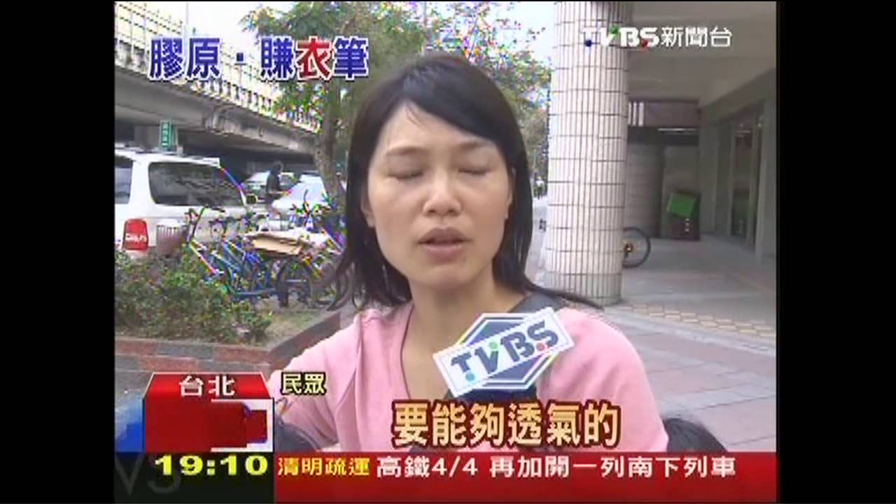 穿著保養！　膠原蛋白衣號稱「保濕舒壓」
