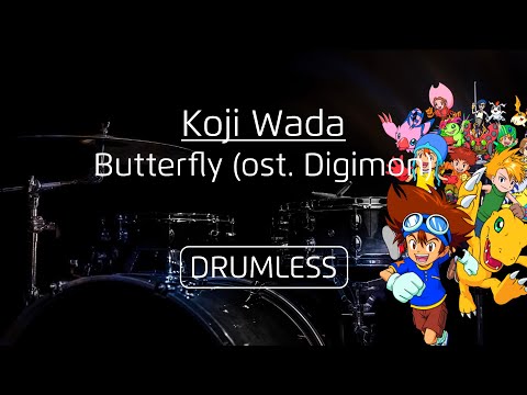 Drumless - Koji Wada | butterfly (Digimon Ost.)