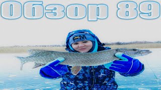 Казахстан рыбалка на щуку в ноябре