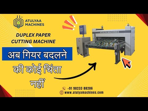Click to Watch Video