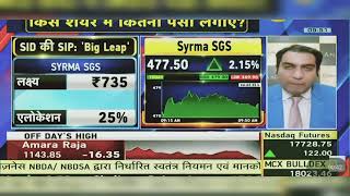 Syrma SGS Technology Share News Today: Syrma SGS Tech Share News | Syrma SGS Share | 24th April 2024