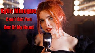 Kylie Minogue - Can&#39;t Get You Out Of My Head; cover by Andreea Munteanu