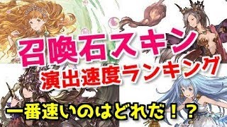 グラブル ローズクイーン 50 章 تنزيل الموسيقى Mp3 مجانا グラブル ローズクイーン 50 章 تنزيل الموسيقى Mp3 مجانا