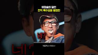 유튜브 썸네일