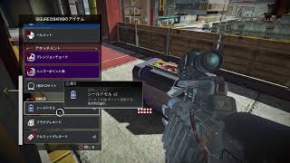 シーズン３のワールドを楽しむ　【apex】