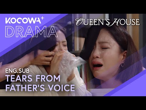 Ham Eun-jung Breaks Down Hearing Her Late Father’s Voice 😭🎧 | Queen's House EP57 | KOCOWA+