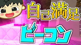 [マインクラフト]昇天しかけのスカイウォーズ其の九[ゆっくり実況]