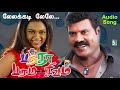 Lelakkadi Song Banda Paramasivam Abinayasri Kalabavan Mani
