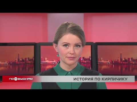 Новости ПО БУДНЯМ 19.12.2025