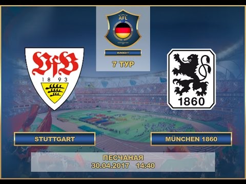 AFL17.Germany Bundesliga . Day 7. Stuttgart - München 1860.