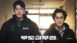 Trailer Preview Image
