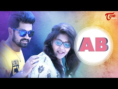 AB || Telugu Short Film 2018 || By Arjun Valukula || TeluguOne Video