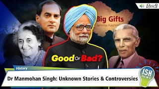 Dr Manmohan Singh: Unknown Stories & Controversies