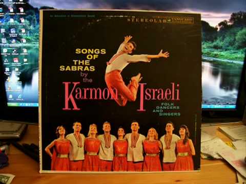 Nitsaney Shalom - Karmon Israeli