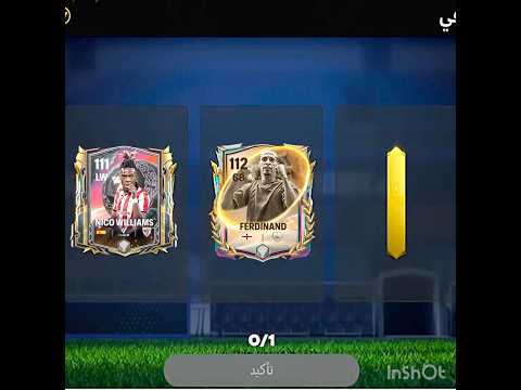 Extra Time Pack 🤯 110-113 #eafc24 #shorts #eafifa#fifamobile #fifa23 #fcmobile24 #fifa22 #easports