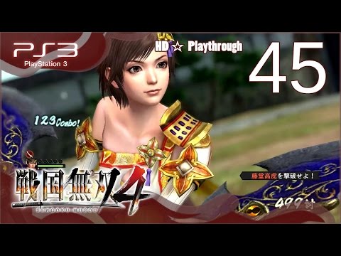戦国無双4 (SW4) - Pt.45 - 天下統一の章 Unification Chapter - 小牧長久手の戦い The Battle of Komaki-Nagakute