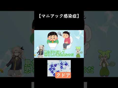 ICD-10 第 01 章: 特定の感染症および寄生虫症 - 定義