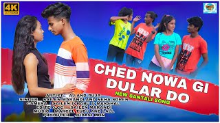 Download lagu CHED NOWA GI DULAR DO..  | NEW SANTHALI FULL VIDEO | SAILEN MARANDI | NEHA SOREN | AJ & PUJA | 2021 mp3