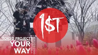 1$T Releases Visual For "Your Way"
