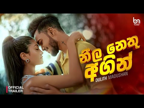 Dulith Madushan - Neela Nethu Agin (නීල නෙතු අගින්) Official Music Video Trailer