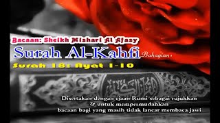 Download lagu AlKahfi part 1 dengan ejaan Rumi  ayat 1 to10 mp3