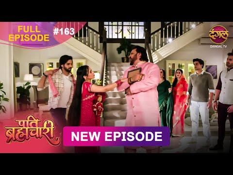 Pati Brahmachari | Full Episode 163 | 24 Nov 2025 | Full HD #Newepisode | Dangal TV
