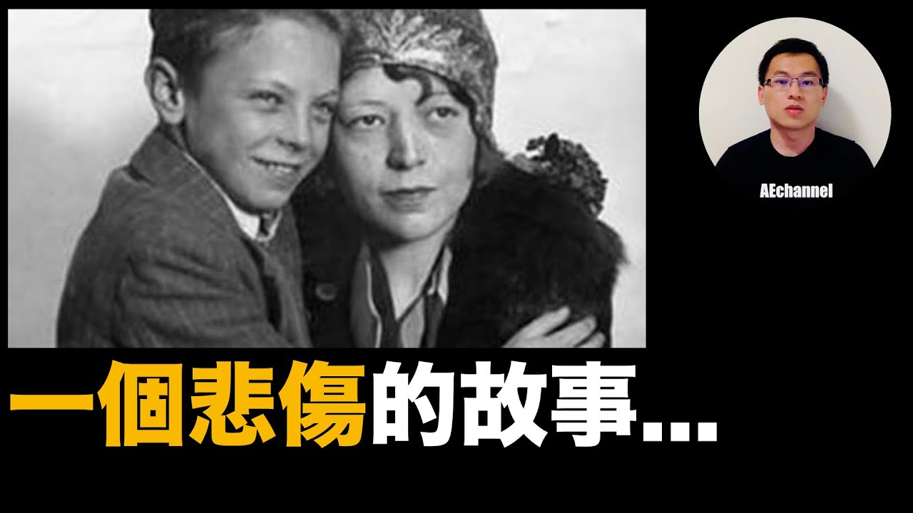 【懸案】一場悲劇，揭出美國警察史上最驚人醜聞——沃爾特失蹤案      |  案件・懸案・奇案