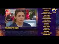 Jhoom Episode 04 Teaser HAR PAL GEO