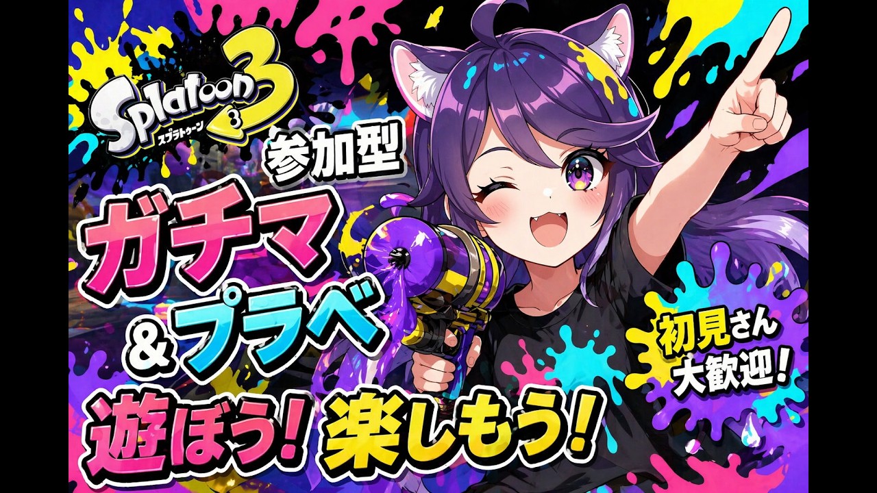 YouTubeサムネイル
