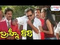 Brahmi As Don Back 2 Back Hilarious Comedy Scenes Volga Videos 2017