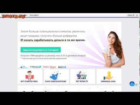 РЕКЛАМА ВАШИХ ПРОЕКТОВ И САЙТОВ #adfeedz_com БОНУС-1000 рекламных кредитов+ $ 2,5 наличных