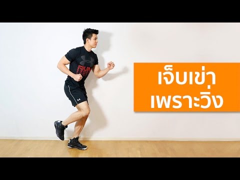 ความอ่อนแอในผู้ชายที่เป็นโรคเบาหวาน ค้อนของ ธ อร์ลดลงในราคา