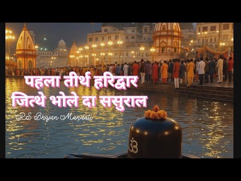 टिकटां लै लै/ਟਿਕਟਾਂ ਲੈ ਲੈ