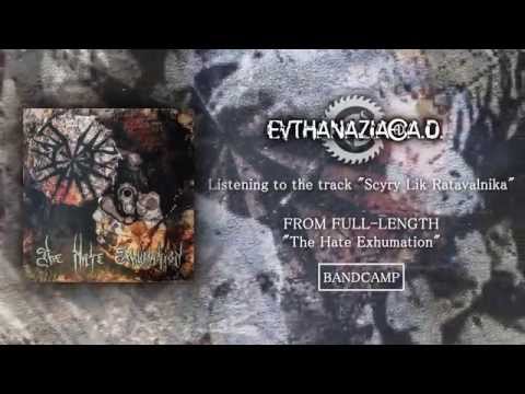 EVTHANAZIA A.D. - Шчыры лiк ратавальнiка (Lyric Video) E.M.R. forever!