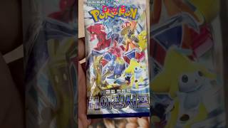 "Spending 5 Out of 10 Days Opening Pokémon Packs! 😱"