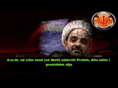 277. Aliu eshte mbi Arsh!