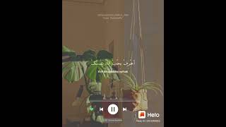 Download lagu A'rif Bihubbillah mp3 Download lagu A'rif Bihubbillah mp3