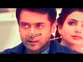 Vizhi Moodi Yosithaal Ayan 4KHD Lyrical Efx Status Tamil Suriya Thamannah Jg Mania