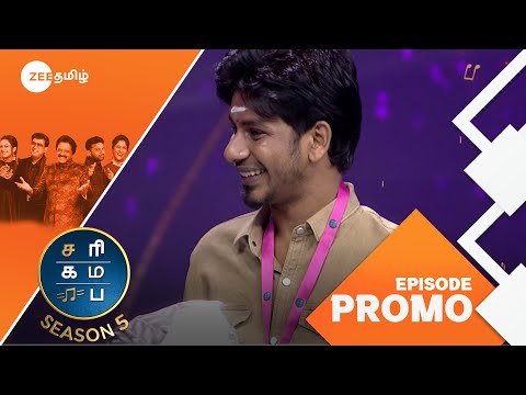Saregamapa Seniors Season 5 | Introduction Round | Today at 7 PM | Promo | Zee Tamil