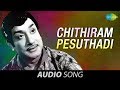 Sabash Meena Chithiram Pesuthadi Song