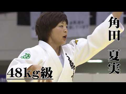 【関節技の鬼】角田夏美＜2021世界柔道＞選手紹介 #Shorts