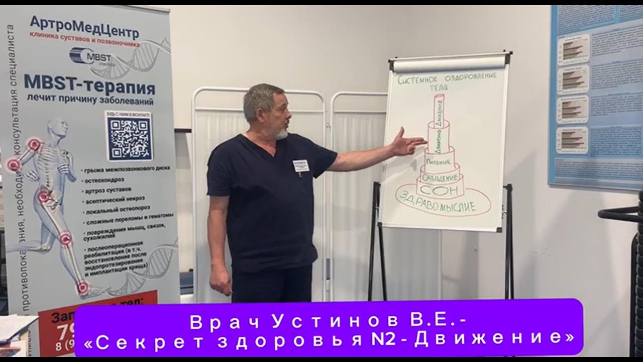 Постер видео